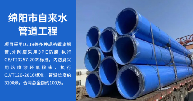 原阳丽水市政管道工程